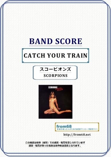 スコーピオンズ (SCORPIONS) / CATCH YOUR TRAIN バンド・スコア (TAB