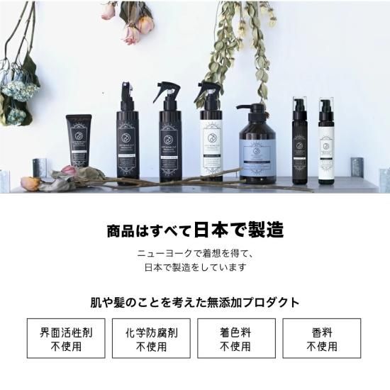 SBCP 生ミネラルトリートメント+ 1000ml 通販 | SBCP ステップボーン