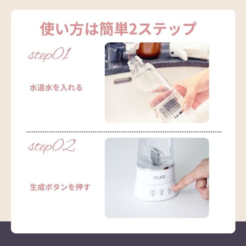 e-3X（イースリーエックス）｜水道水のみで除菌できる高機能除菌スプレ