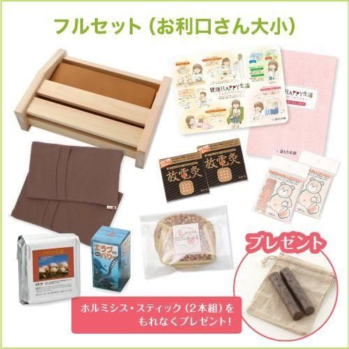 20,000円OFF】【お得なラジウムグッズフルセット】人気の商品をすべて
