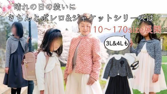 レディース｜8wayノースリーブワンピース - 大人服型紙販売｜パターン
