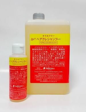 helcos ihsセレクト ハリーボーン, ハリーボーンBeauty,ヒルコス福岡博多