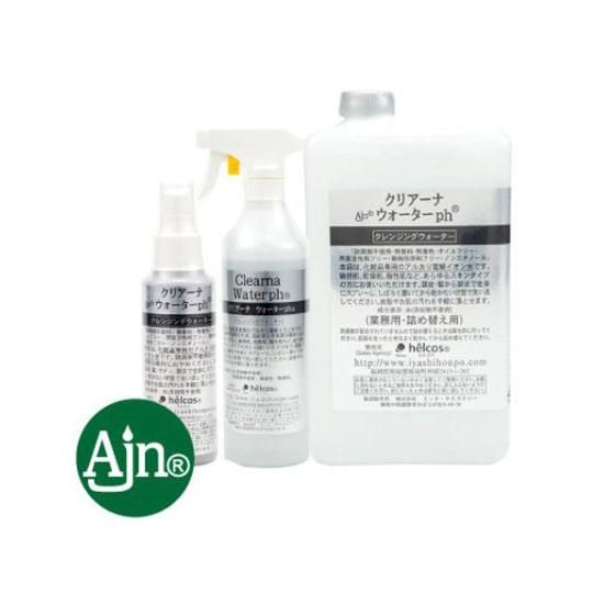 helcos ihsセレクト ハリーボーン, ハリーボーンBeauty,ヒルコス福岡博多