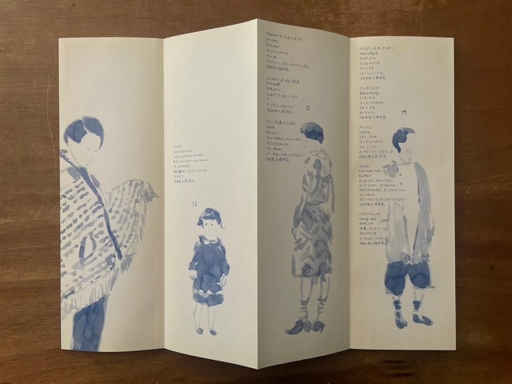 紋黄蝶 2011-12→autumn/winter - books used and new, flower works