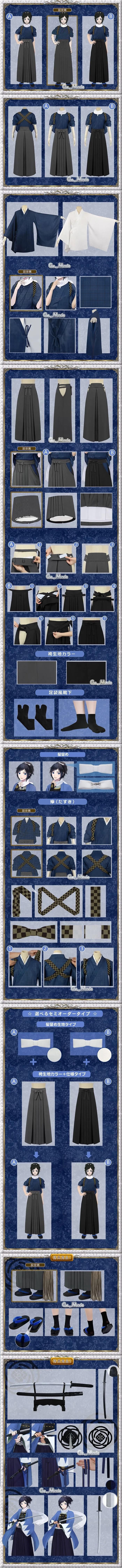 刀剣乱舞 大和守安定 内番 コスプレ衣装