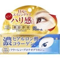 目元ケア - コスメテックスローランド オンラインショップ