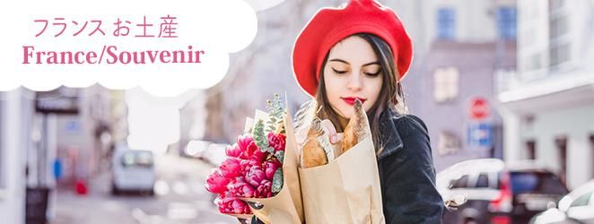 フランス雑貨・輸入雑貨『Zakka MiniMini』| フレンチガーリー 海外