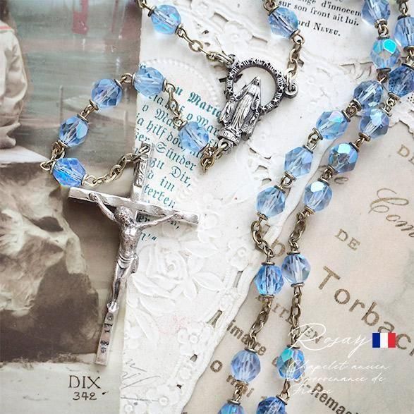 送料無料 フランス直輸入】フランス製 1950年代 ブルーガラスロザリオ