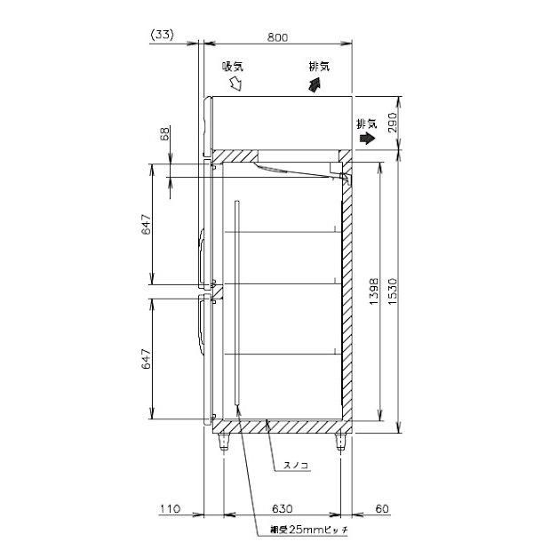 HR-63A (新型番：HR-63A-1) ホシザキ 業務用冷蔵庫 インバーター制御