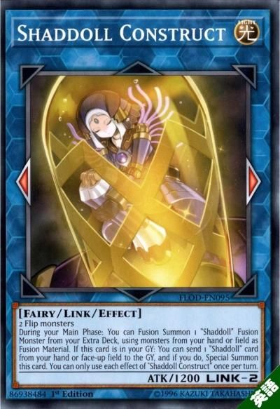 シャドール・ネフィリム - トレーディングカードショップ トレカのツボ