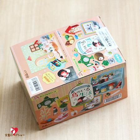 永久保存向け・全種set】リーメント「 鳥のいる生活」文鳥ジオラマ