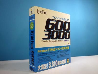 DynaFont TrueType 600+3000 Macintosh版 CD-ROM フォント集【中古