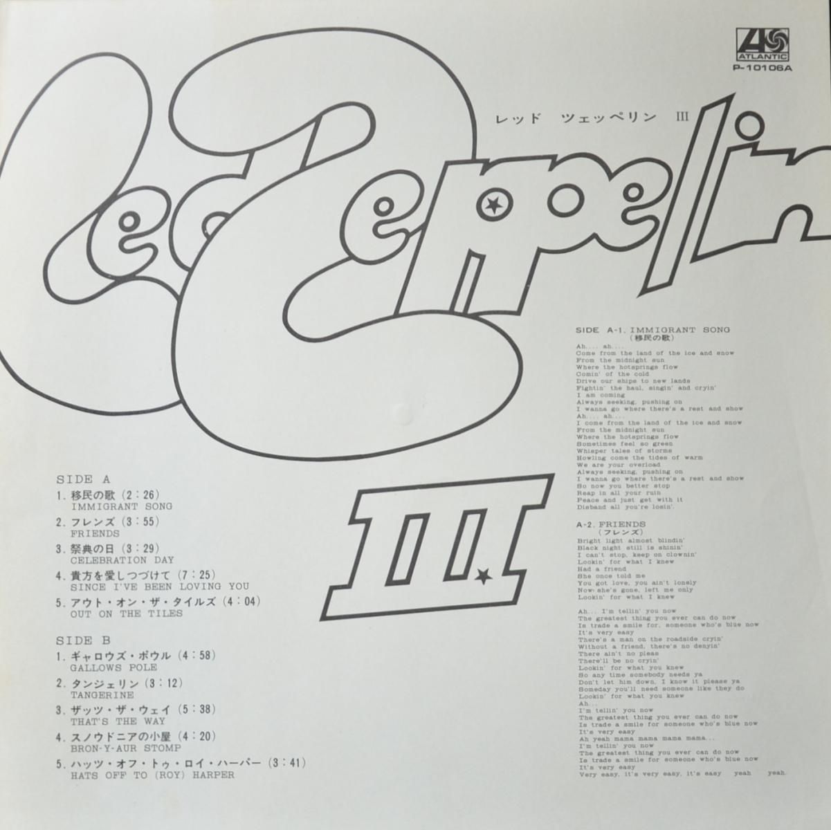 レッド・ツェッペリン LED ZEPPELIN / レッド・ツェッペリン III LED