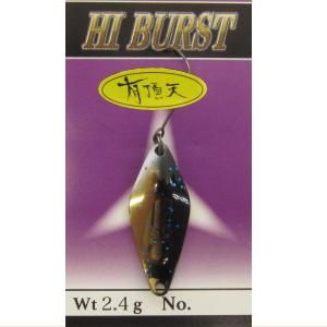 ヴァルケイン スプーン各種【有頂天カラー】