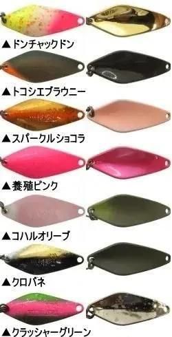 ヴァルケイン スプーン各種【有頂天カラー】