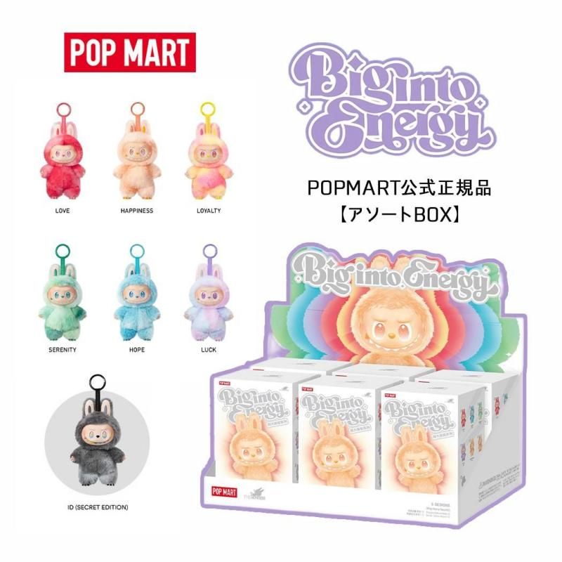アソートBOX】正規品 POP MART Labubu The Monsters Big Into Energy
