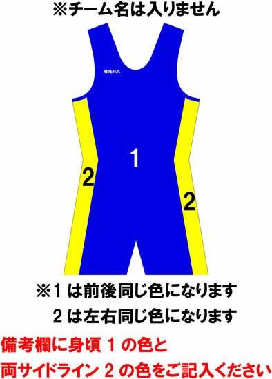 練習用ローイングスーツ | スポーツウェア - ボートハウスミネルバ