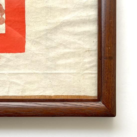 Vintage Japanese Folk Art: 型染絵「春」 / 岡村吉右衛門 - Swimsuit