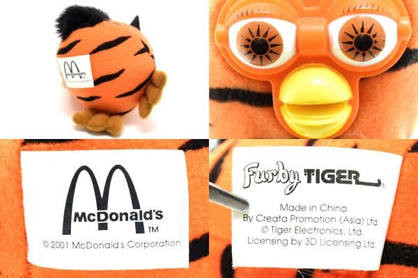 Furby×McDonald's/ファービー×マクドナルド・Meal Toy/ミールトイ