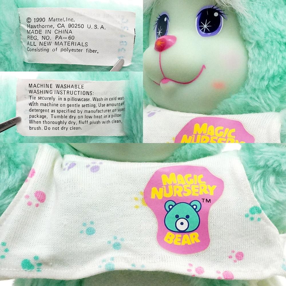 Magic Nursery Pets/マジックナーサリーペット・ぬいぐるみ・ミント