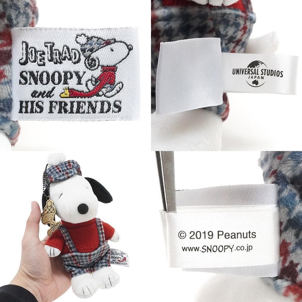 PEANUTS/ピーナッツ・USJ/ユニバーサルスタジオジャパン・ぬいぐるみ