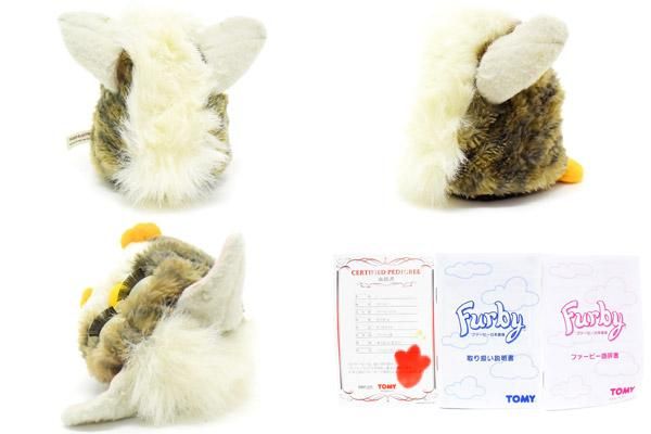 Furby/ファービー・TOMY/トミー・ブラウン×グレーストライプ・ホワイト