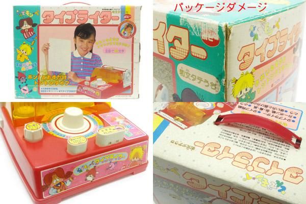 とんでモンペ タイプライター 1982年 - KNot a TOY/ノットアトイ