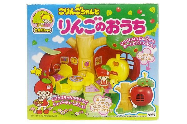 こえだちゃん こりんごちゃんとりんごのおうち Koeda Chan 2004年