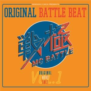 WENOD RECORDS : 戦極 MC BATTLE - ORIGINAL BATTLE BEAT VOL. 1 [CD