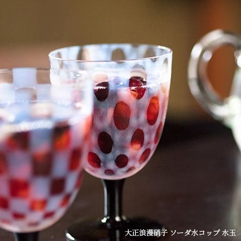 大正浪漫ソーダ氷コップ|水玉 - 廣田硝子 公式Online shop