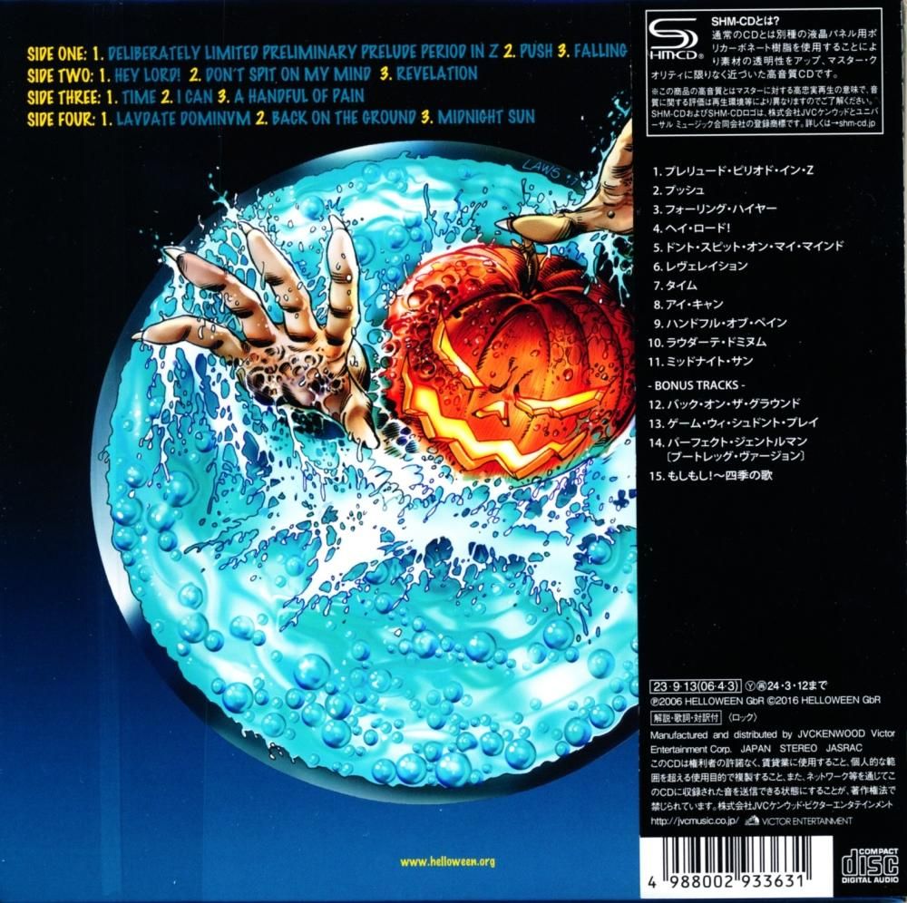 HELLOWEEN ハロウィン / Better Than Raw ベター・ザン・ロウ (SHM--紙