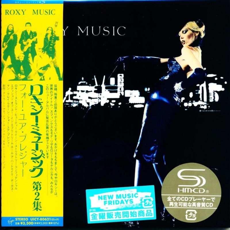 Roxy Music ロキシー・ミュージック / [SHM-CD] [紙ジャケット生産限定
