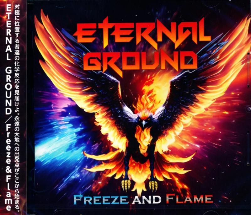 ETERNAL GROUND エターナル・グラウンド / FREEZE AND FLAME フリーズ