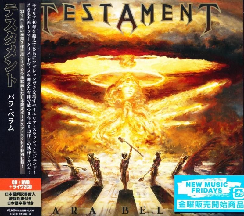TESTAMENT テスタメント / Para Bellum パラ・ベラム (DVD+2CD) 2025