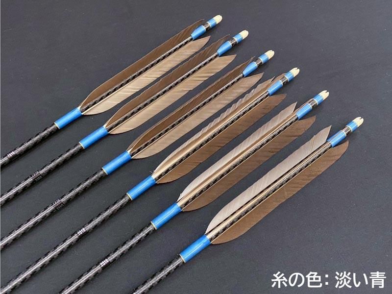 カーボン矢 6本組 ミズノWENEW 7518 黒手羽 (1) - 大阪 猪飼弓具店