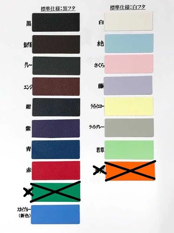 軽便矢筒 ビニール製 中 無地 （収納本数：約12本） ※受注製作 - 大阪