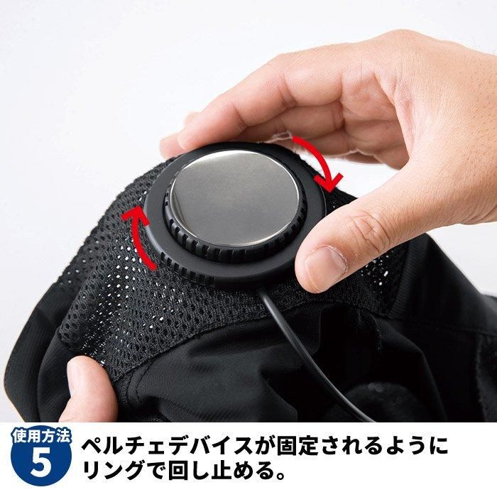 ジーベック 33001（ペルチェベストセット）｜空調服EFウェア専門通販