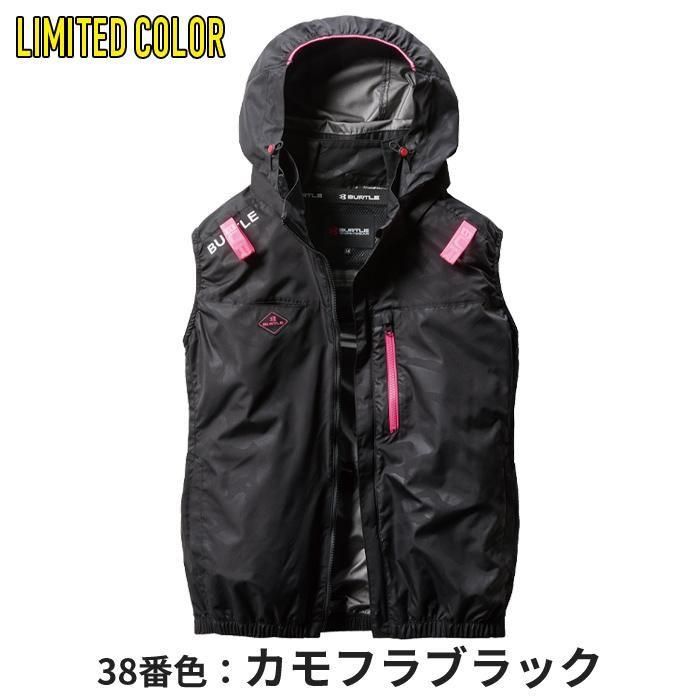 バートル AC2064（服のみ）｜空調服・EFウェア専門店 通販ショップユニアカ