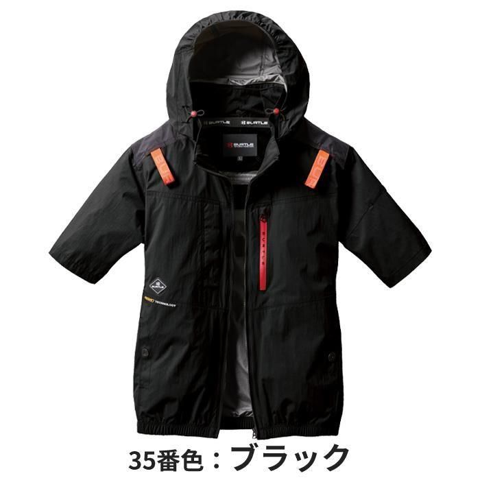 バートル AC2036-SET（スターターセット）｜空調服・EFウェア専門店