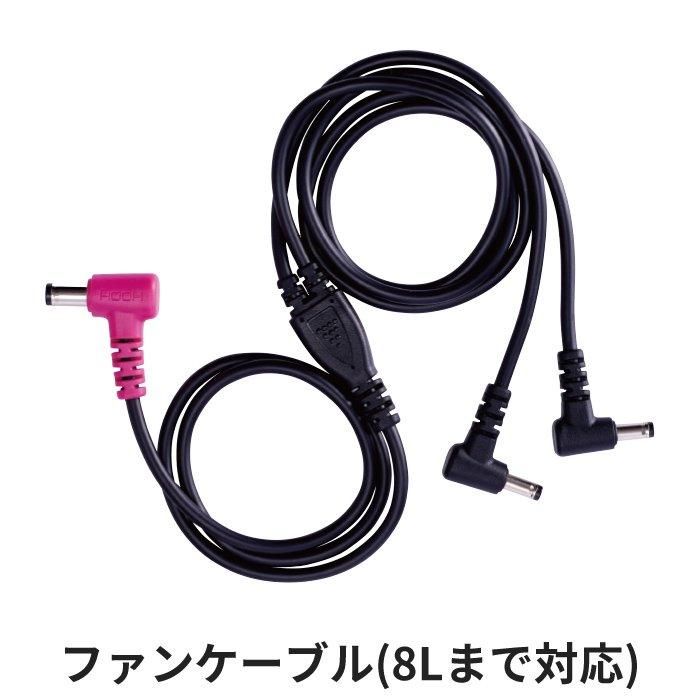 村上被服 HOOH V2801ｰV2802（ファンバッテリーセット）｜空調服・EF