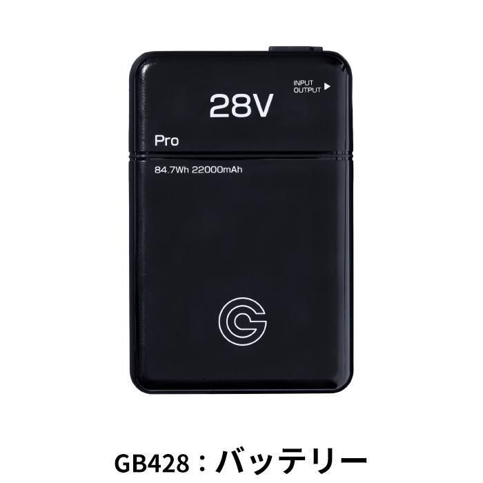 長信ジャパン GF1-GB428-SET ファン+バッテリーセット｜空調服専門店