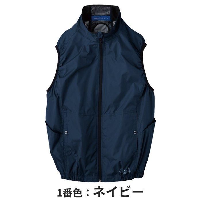 コーコス AE-4069-SET（EFペルチェベストセット）｜空調服専門通販