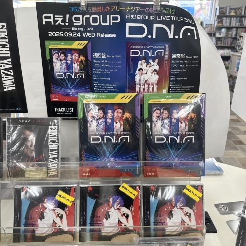 矢沢永吉、6年ぶりのオリジナルアルバム💿発売中！ | フナヤマの