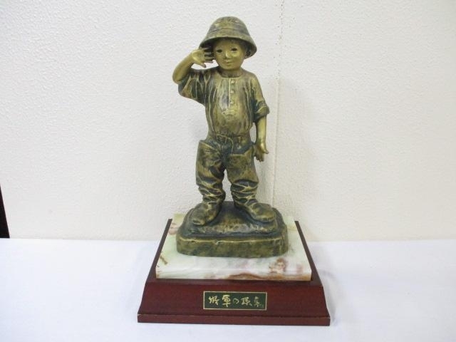 北村西望『将軍の孫』お買取させて頂きました。 買取専門店大吉 佐世保