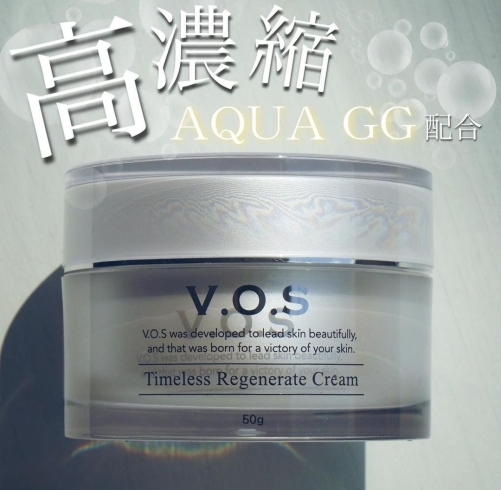 V.O.Sサロンケア専売シリーズ♥』V.O.Sホームケアご使用方法