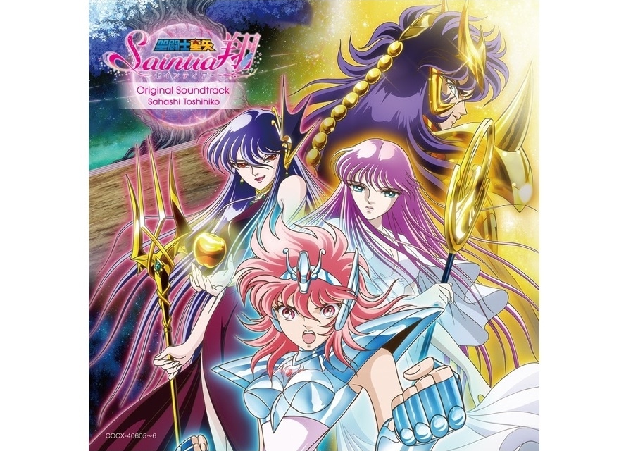 聖闘士星矢 セインティア翔』佐橋俊彦のインタビューを特別公開