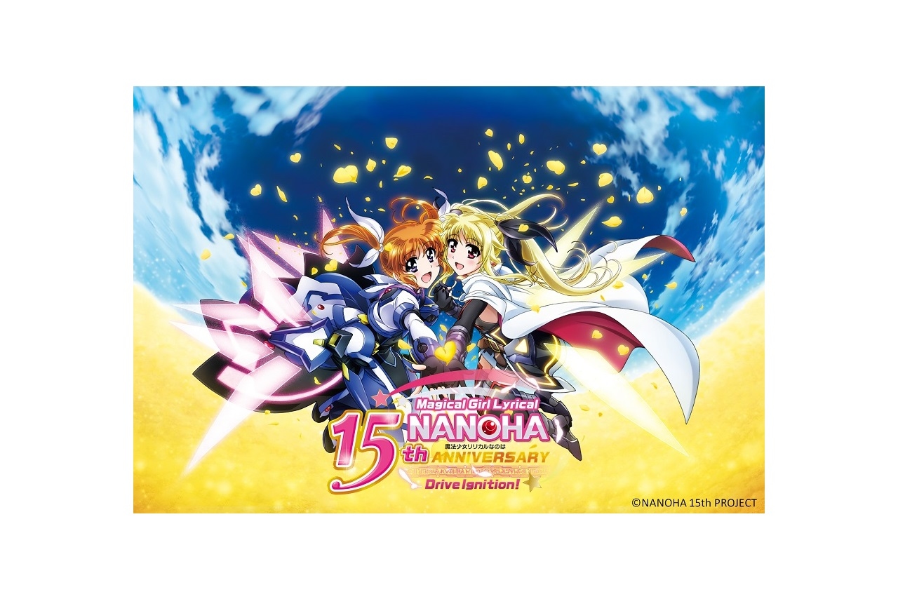 魔法少女リリカルなのは』キャラソンBOX収録の新曲3曲詳細発表