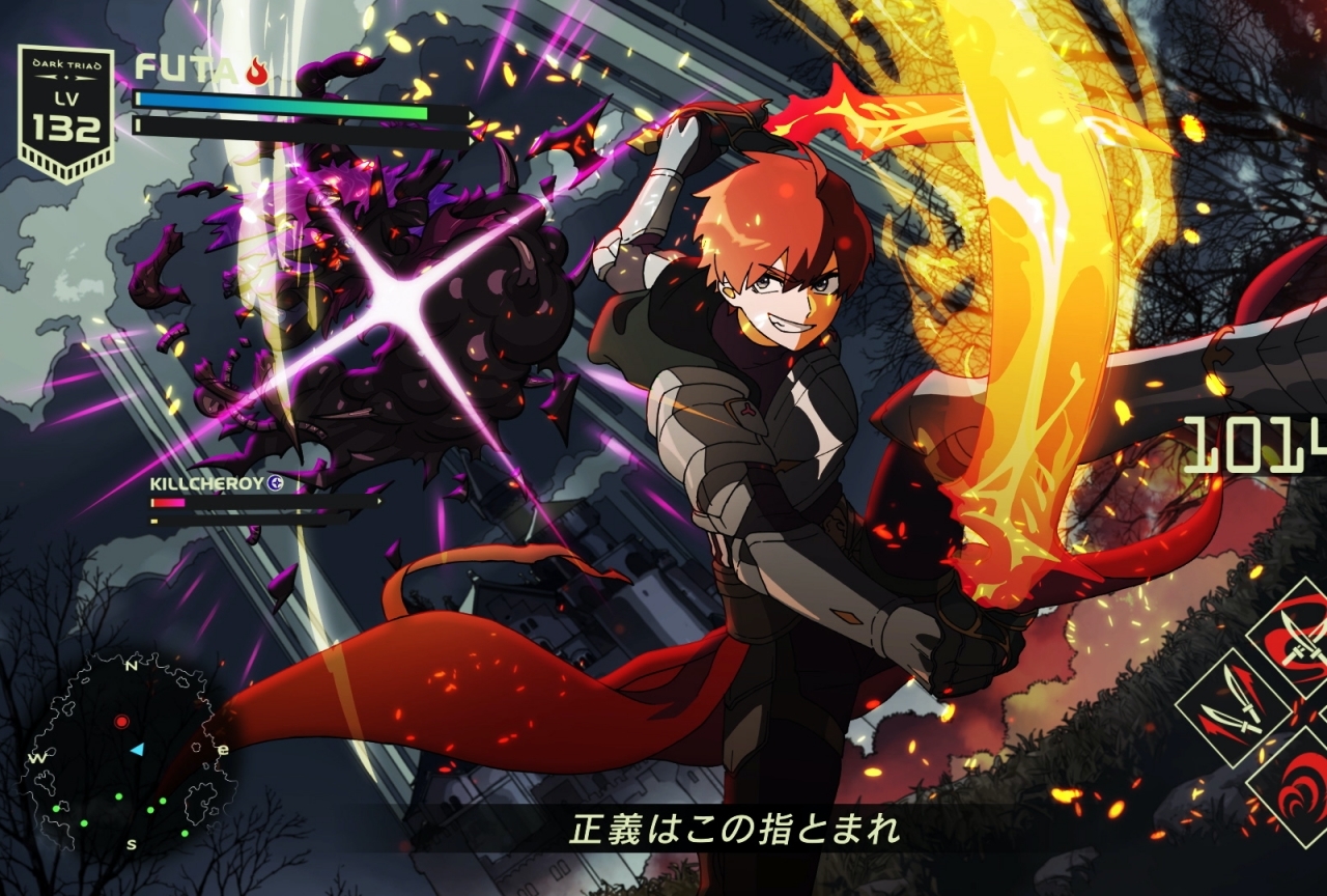 ミルグラム』フータ役：ランズベリー・アーサー｜「事変上等」楽曲