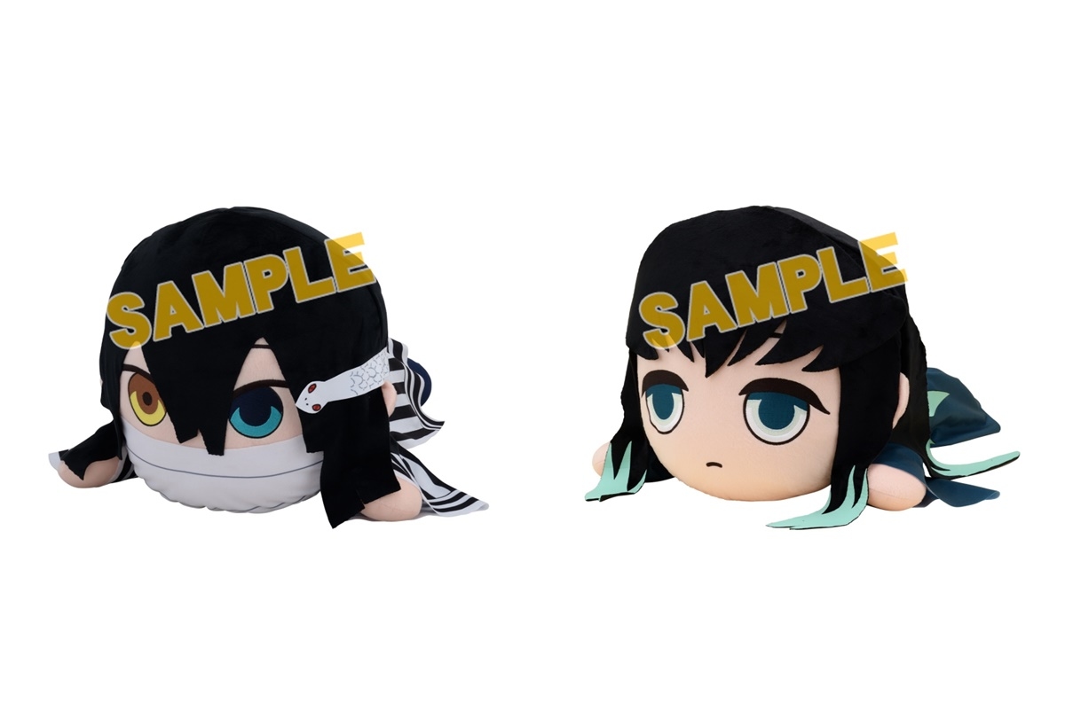 鬼滅の刃』時透無一郎＆伊黒小芭内の特大寝そべりぬいぐるみが登場