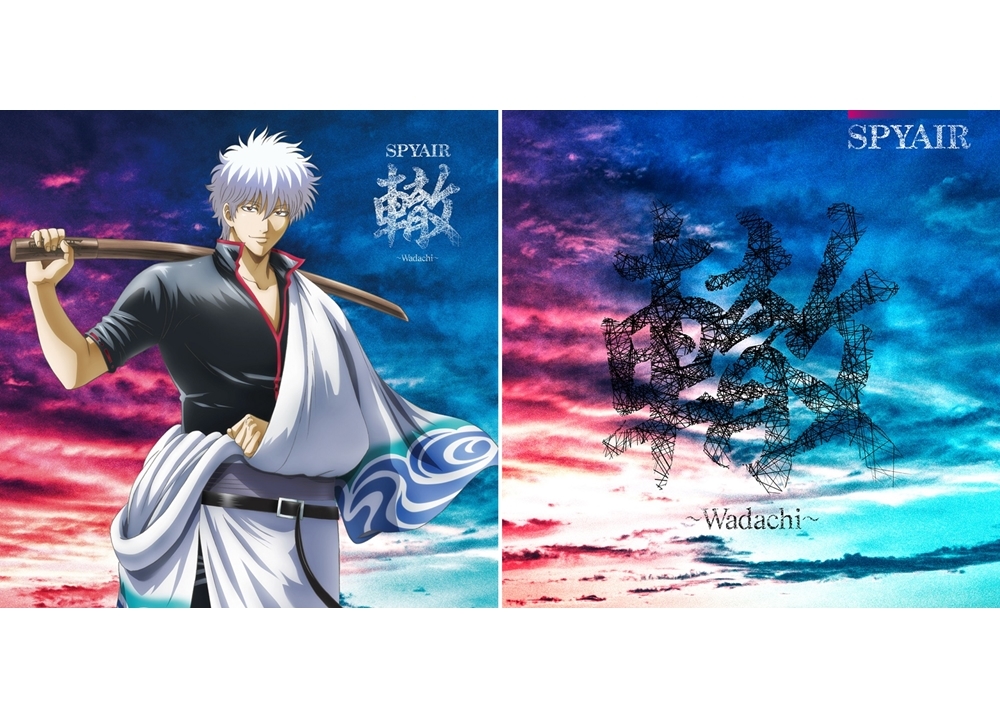 映画『銀魂 THE FINAL』SPYAIRによる主題歌MV、12/25に1度限りの